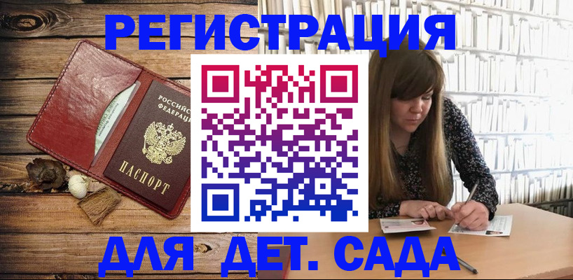 временная регистрация собственник в Дербенте