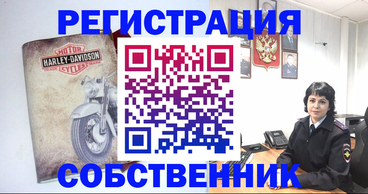 купить прописку в Дербенте